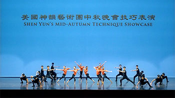Video Tecniche Danza Classica Cinese